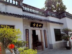 -广州神农草堂中医药博物馆