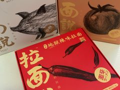 -盒马鲜生(皇庭广场店)