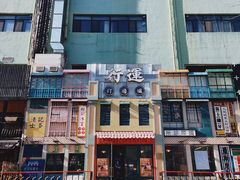 -TIENSTIENS将将(三里屯店)