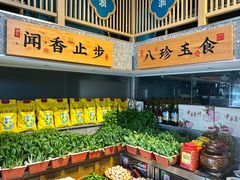 -呷湘厨·鱼汤捞饭(国家会展中心店)