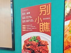 -合合春饼·酱骨·东北菜(潘家园店)