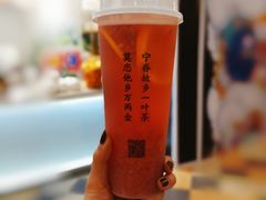 -眷茶(赛格国际购物中心店)