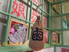 -巴卤社老火锅(财富店)