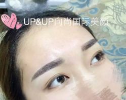 点击看大图 -UP&UP·半永久眉毛眼线机器野生眉