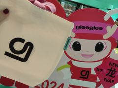 -gleeglee乐溢亦茶(合生汇店)