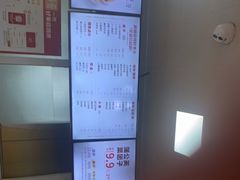-好适口(西二旗店)