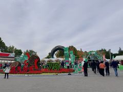 -大兴滨河森林公园