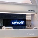 💇今日烫个卷卷头