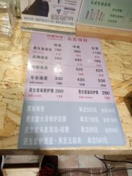 -构想时尚发型会所
