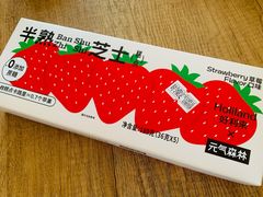 -好利来(朝外店)