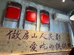 -刘淑芬·活鱼铁锅炖(北京首店)