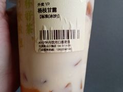 -奈雪的茶(中粮祥云小镇店)