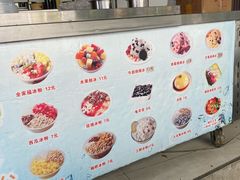 -魏记冰粉(恩威楼家属院店)