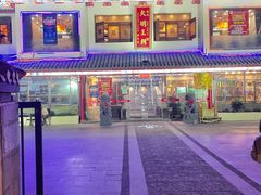 -应天大明王朝·南京菜(中山陵店)