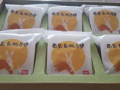-西贝(枫蓝国际购物中心店)