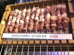 -很久以前羊肉串(打浦路店)