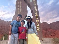 -天山神秘大峡谷