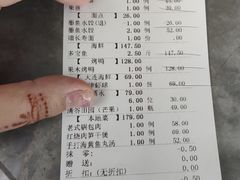 -鸿星花园酒家(银亿家园店)
