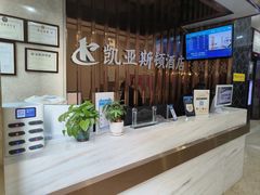 -凯亚斯顿酒店(深圳罗湖水贝国际珠宝城店)