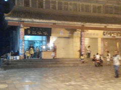 android_upload_pic-常记呱呱(总店)