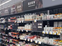 -迪卡侬(袁家岗店)