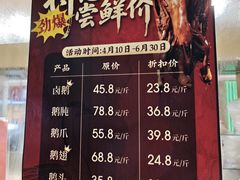 -上海市长春食品商店(淮海中路店)