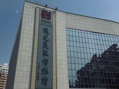 -陕北民歌博物馆