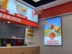-如意馄饨(南通中专店)