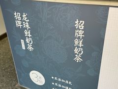 -仙雨林·奶茶鲜果茶(书院巷店)