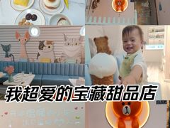 -Tomado绿色烘焙(大尧三路店)