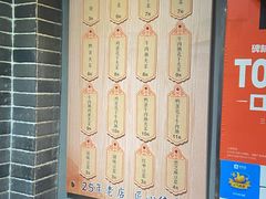 -三兄弟高炉烧饼