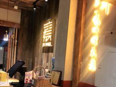 -二孃鸡爪爪(东郊记忆店)
