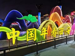 -大唐不夜城-开元广场