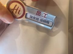 -海底捞火锅(摩尔广场店)
