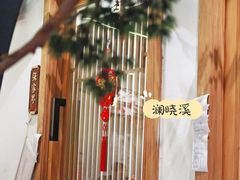 -湘味淳(千禧街店)