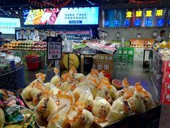 -水果天空(东葛店)