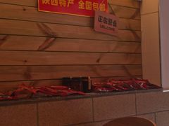 -十三朝牛馍王擀面皮(骡马市店)
