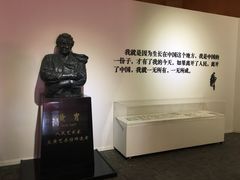 -炎黄艺术馆