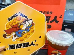 -蛋仔超人·鸡蛋仔·港奶(西华路店)