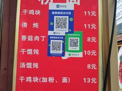 -小翔干面(西航店)