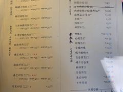 菜单-马来MO简餐.南洋风味料理(美食街店)