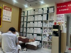 -郑远元专业修脚房(天通苑店)
