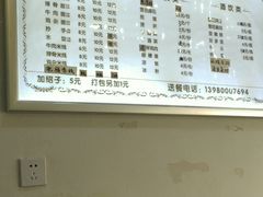 -牛王庙外行家常面(芳草街店)