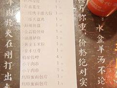 -黄三怪(无影山北路店)