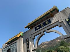 -丹东凤凰山景区