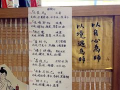 -悟饮门市景店