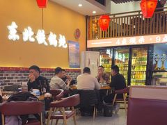 -炖四方东北铁锅炖·烧烤小龙虾(中豪国际店)