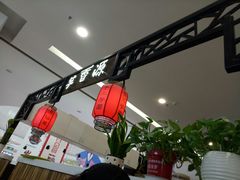 -芋香缘tarosweet(1天地店)