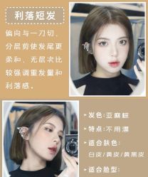 -阿莲新妆护肤造型