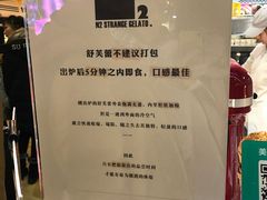-N2怪咖冰淇淋(金安店)